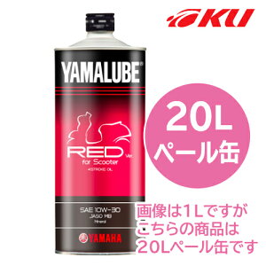 }n }[u bho[W For XN[^[ 10W-30 20L×1 oCN 2 4Xg[N Cጸܓ MB  \ IC YAMAHA YAMALUBE moterbike motercycle oil  @ Rt 10w30