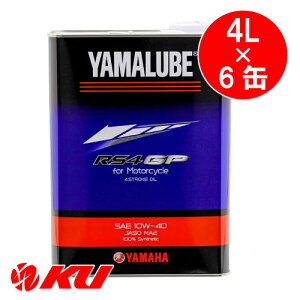  }n }[u RS4 GP 10W-40 4L×6 YAMAHA YAMALUBE oCN 2 4Xg[N [VOXybN Xg[gET[Lbgs MA w IC