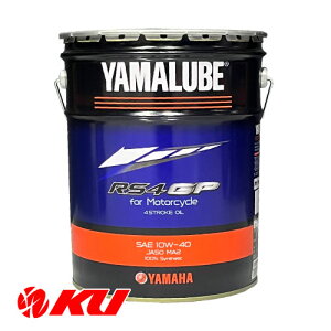  }n }[u RS4GP 10W-40 20L×1 YAMAHA YAMALUBE oCN 2 4Xg[N [VOXybN Xg[gET[Lbgs MA w IC 10w40