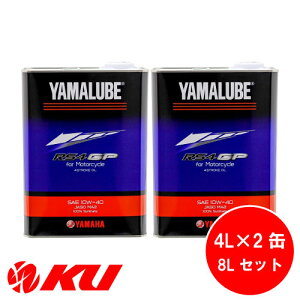  }n }[u RS4 GP 10W-40 4L×2 8LZbg YAMAHA YAMALUBE oCN 2 4Xg[N GWIC 10w40