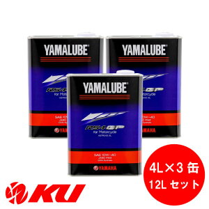  }n }[u RS4 GP 10W-40 4L×3 12LZbg YAMAHA YAMALUBE oCN 2 4Xg[N GWIC 10w40