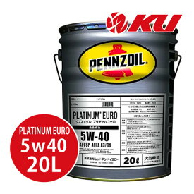 PENNZOIL PLATINUM EURO 5W-40 20L API:SP/A3/B4 全合成油 ペンズオイルプラチナムユーロ 5w40