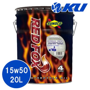 SUNOCO REDFOX COMFORT & STREET 15W-50 20L×1 4TCN ICXmR 2 oCN bhtHbNX RtH[g Ah Xg[g  15w50