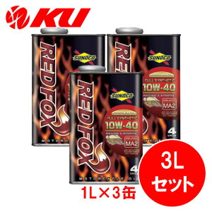 SUNOCO REDFOX RACING & SPORT 10W-40 1L×3ʃZbg 4TCN IC XmR 2 oCN bhtHbNX [VO Ah X|[c 100%w [VOXybN 10w40