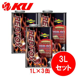 SUNOCO REDFOX RACING & SPORT 15W-50 1L×3ʃZbg4TCN ICXmR 2 oCN bhtHbNX [VO Ah X|[c 100%w [VOXybN 15w50