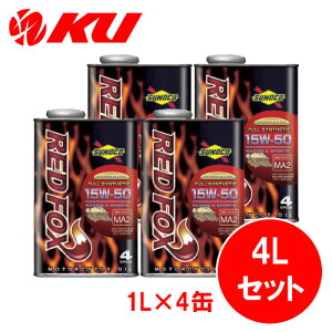 SUNOCO REDFOX RACING & SPORT 15W-50 1L×4ʃZbg4TCN ICXmR 2 oCN bhtHbNX [VO Ah X|[c 100%w [VOXybN 15w50