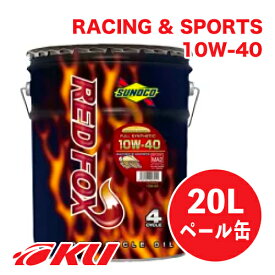 SUNOCO REDFOX RACING & SPORT 10W-40 20L×1缶　4サイクル オイル　スノコ 2輪 バイク レッドフォックス レーシング アンド スポーツ 100%化学合成 レーシングスペック 10w40