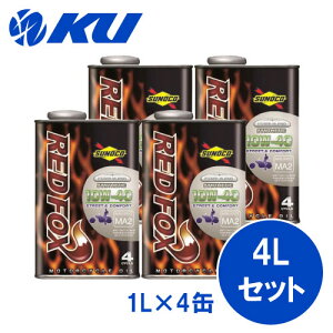 SUNOCO REDFOX COMFORT & STREET 10W-40 1L×4ʃZbg 4TCN ICXmR 2 oCN bhtHbNX RtH[g Ah Xg[g  10w40