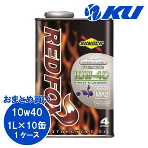 SUNOCO REDFOX COMFORT & STREET 10W-40 1L×10 4TCN ICXmR 2 oCN bhtHbNX RtH[g Ah Xg[g  10w40