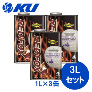 SUNOCO REDFOX COMFORT & STREET 15W-50 1L×3ʃZbg 4TCN ICXmR 2 oCN bhtHbNX RtH[g Ah Xg[g  15w50