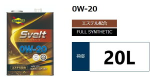 SUNOCO Svelt 0W-20 20L×1 y[ SP /GF-6AGWIC XmR XFg S ^[{ K\GW 0w20