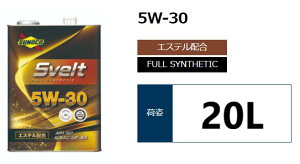 SUNOCO Svelt 5W-30 20L×1 y[ SP /GF-6AGWIC XmR XFg S ^[{ K\GW 5w30