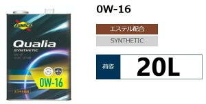 SUNOCO Qualia SP/GF-6B 0W-16 20L×1 y[GWICXmR NIA  B Y K\GW fB[[GW ECO GR ȔR R0w16