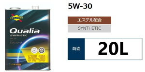 SUNOCO Qualia SP/GF-6ACF 5W-30 20L×1 y[GWICXmR NIA  B Y K\GW fB[[GW ECO GR ȔR R 5w30