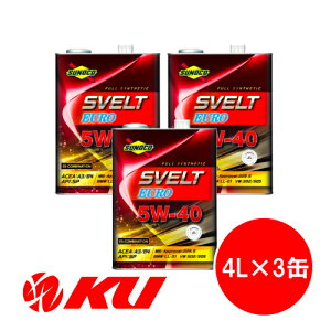 SUNOCO Svelt EURO 5W-40 4L×3 12LZbg API:SP ACEA:A3/B4 S GXez XmR XFg [ 5w40 GWIC