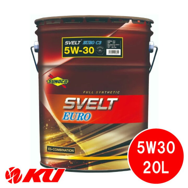 楽天市場】SUNOCO Svelt EURO 5W-30 20L×1缶 API:SP ACEA C3 全合成 