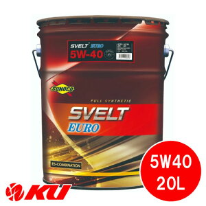 SUNOCO Svelt EURO 5W-40 20L×1 API:SP ACEA:A3/B4 S GXez XmR XFg [ 5w40 GWIC