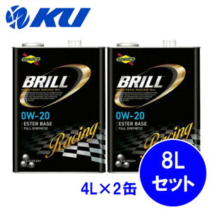 SUNOCO BRILL 0W-20 4L×2 8LZbg GWIC XmR u 100%w NARzC 0W20