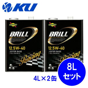 SUNOCO BRILL 12.5W-40 4L×2 8LZbg GWIC XmR u 100%w 12.5W40