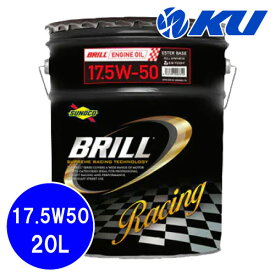 SUNOCO BRILL 17.5W-50 20L×1缶 エンジンオイル スノコ ブリル 100%化学合成 17.5W50