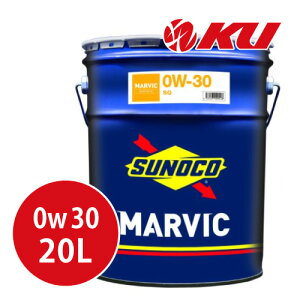 SUNOCO MARVIC 0W-30 20L×1 SQ GWIC XmR }[rbN K\GW 0w30