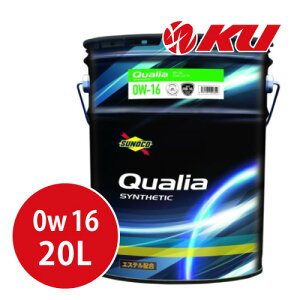 SUNOCO Qualia 0W-16 20L×1�� SQ/GF-7B �G���W���I�C�� �X�m�R �N�I���A ���������� �K�\�����G���W�� 0w16