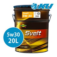 SUNOCO Svelt 5W-30 20L×1缶 SQ /GF-7A エンジンオイル スノコ スヴェルト 全合成油 直噴ターボ車 ガソ…
