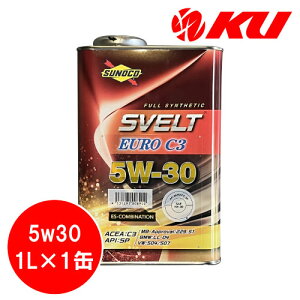SUNOCO Svelt EURO 5W-30 1L×1缶 API:SP ACEA C3 全合成 エステル配合 スノコ スヴェルト ユーロ 5w30 エンジンオイル