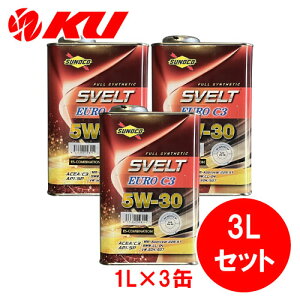 SUNOCO Svelt EURO 5W-30 1L×3 3LZbg API:SP ACEA C3 S GXez XmR XFg [ 5w30 GWIC