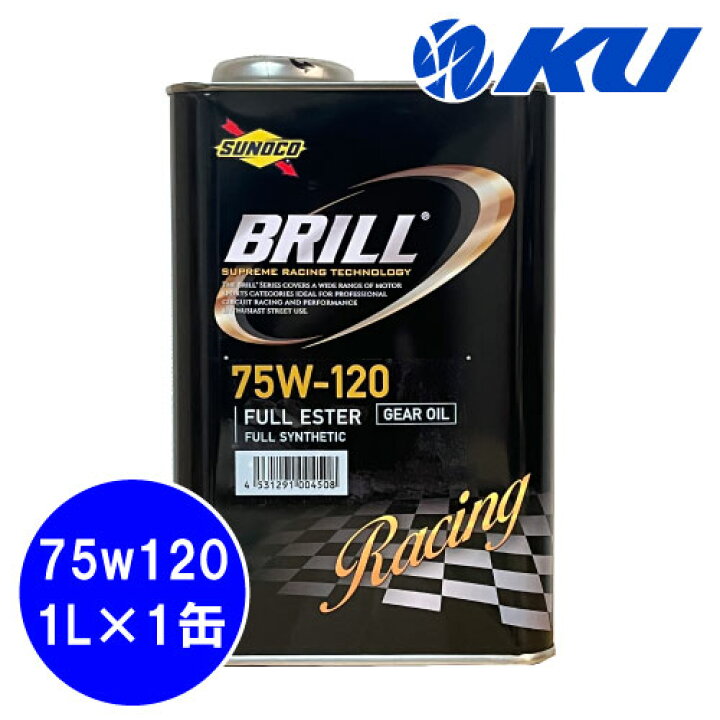 楽天市場】SUNOCO BRILL 75W-120 1L×1缶 GL-5 ギアオイル スノコ 