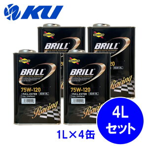 SUNOCO BRILL 75W-120 1L×4 4LZbg GL-5 MAIC XmR u 100%w [VOXybN LSDΉ 75w120