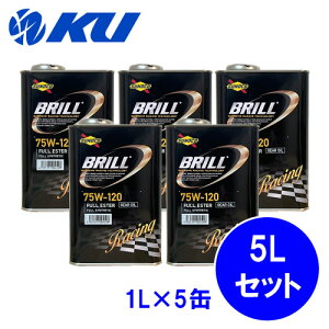 SUNOCO BRILL 75W-120 1L×5 5LZbg GL-5 MAIC XmR u 100%w [VOXybN LSDΉ 75w120