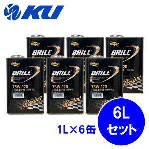 SUNOCO BRILL 75W-120 1L×6 6LZbg GL-5 MAIC XmR u 100%w [VOXybN LSDΉ 75w120