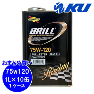 SUNOCO BRILL 75W-120 1L×10 1P[X GL-5 MAIC XmR u 100%w [VOXybN LSDΉ 75w120