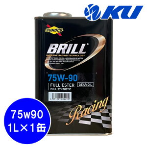 SUNOCO BRILL 75W-90 1L×1 GL5 MAIC XmR u 100%w [VOXybN LSDΉ 75w90