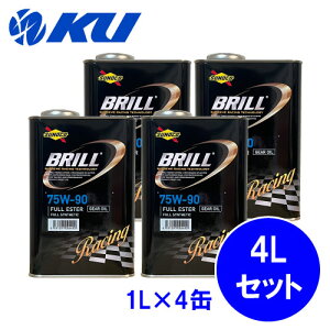 SUNOCO BRILL 75W-90 1L×4 4LZbg GL-5 MAIC XmR u 100%w [VOXybN LSDΉ 75w90