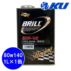 SUNOCO BRILL 80W-140 1L×1 GL-5 MAIC XmR u 100%w [VOXybN LSDΉ 80w140