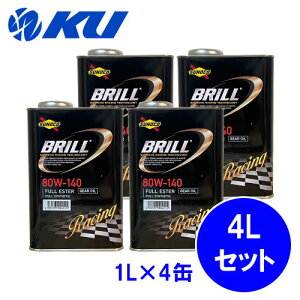 SUNOCO BRILL 80W-140 1L×4 4LZbg GL-5 MAIC XmR u 100%w [VOXybN LSDΉ 80w140