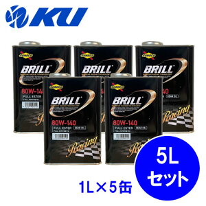 SUNOCO BRILL 80W-140 1L×5 5LZbg GL-5 MAIC XmR u 100%w [VOXybN LSDΉ 80w140