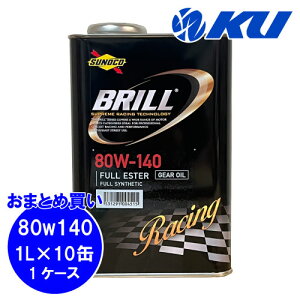 SUNOCO BRILL 80W-140 1L×10 1P[X GL-5 MAIC XmR u 100%w [VOXybN 4 LSDΉ 80W140