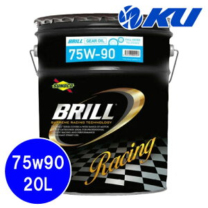 SUNOCO BRILL 75W-90 20L×1 GL-5 MAIC XmR u 100%w [VOXybN LSDΉ 75w90