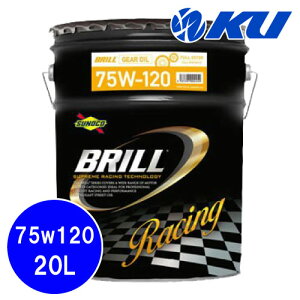 SUNOCO BRILL 75W-120 20L×1 GL5 MAIC XmR u 100%w [VOXybN LSDΉ 75w120