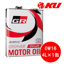 トヨタ純正 GR モーターオイル Circuit 0W-16 4L×1缶 GR MOTOROIL TOYOTA GAZOO Racing 0w16