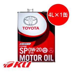 TOYOTA g^ LbX [^[IC 0W-20 4Lx1 08880-13205 0w20