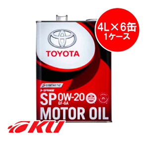 TOYOTA g^ LbX [^[IC 0W-20 4Lx6ʃZbg@08880-13205@ 0w20