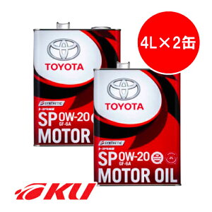 TOYOTA g^ LbX [^[IC 0W-20 4Lx2 08880-13205 0w20