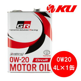 トヨタ純正 GR モーターオイル Circuit 0W-20 4Lx1缶 GR MOTOROIL サーキット 0w20