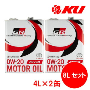 g^ GR [^[IC Circuit 0W-20 4Lx2 GR MOTOROIL T[Lbg 0w20