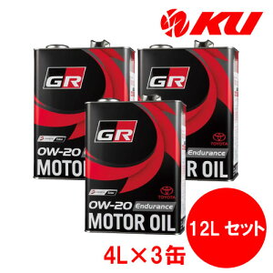 g^ GR [^[IC Endurance 0W-20 4L×3 GR MOTOROIL TOYOTA GAZOO Racing 0w20