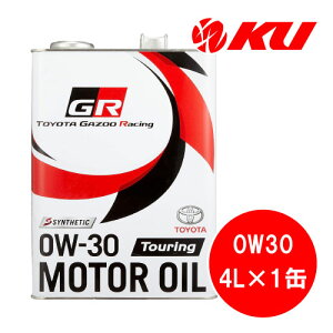 g^ GR [^[IC Touring 0W-30 4L×1 GR MOTOROIL c[O 0w30